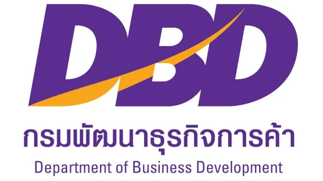 บริการประสานงานติดต่อกับกรมพัฒนาธุรกิจการค้า 4 บริการประสานงานติดต่อกับกรมพัฒนาธุรกิจการค้า 3